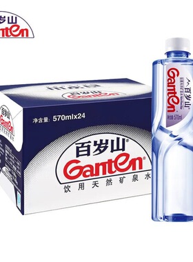 百岁山天然矿泉水348ml24瓶570ml24瓶1L15瓶1.5L12瓶4.5L多规格