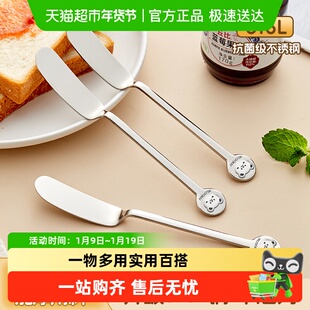 沃德百惠316不锈钢黄油刀果酱抹刀奶酪涂抹刀面包吐司刮油抹酱刀