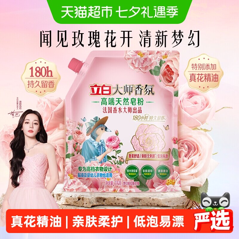 商品图