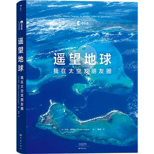 后浪正版现货 比影更轻 后浪漫漫画 手绘呈现关于挣扎与痊愈 自传体图像小说书籍