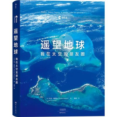 后浪正版现货 比影更轻 后浪漫漫画 手绘呈现关于挣扎与痊愈 自传体图像小说书籍