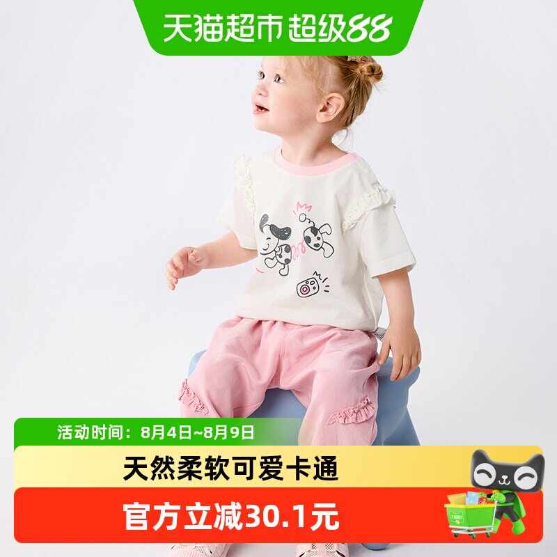 巴拉巴拉男幼儿夏装女童套装