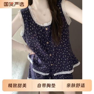 棉绸睡衣女2025带胸垫夏季 背心甜美少女碎花家居服 新款 云朵棉无袖