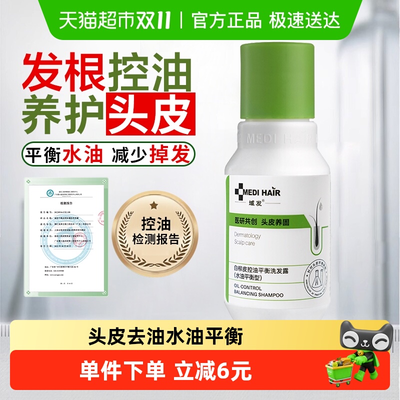 װ򷢰Ƥϴˮȥ֬ԵͷƤͷ