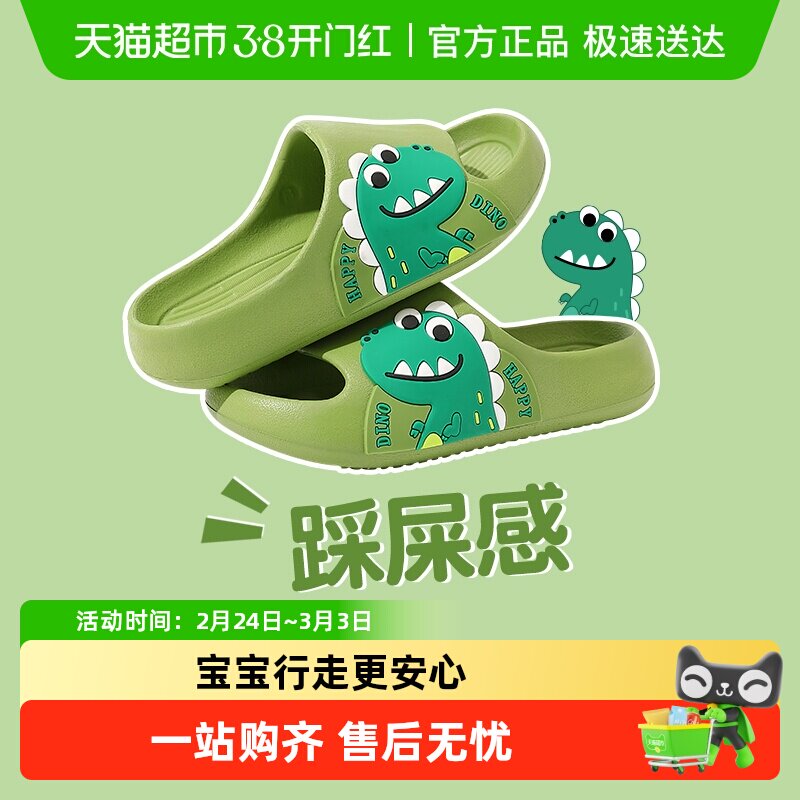 儿童拖鞋男童2025新款夏季女童室内洗澡防滑宝宝亲子中大童凉拖鞋