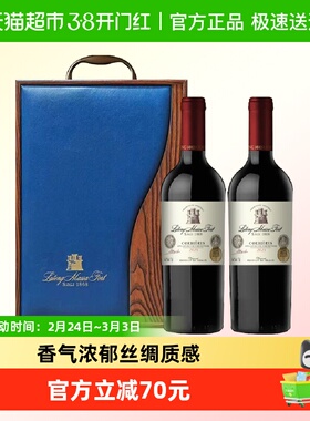 【原瓶进口送礼】拉图玛萨堡文森干红葡萄酒750ml*2瓶