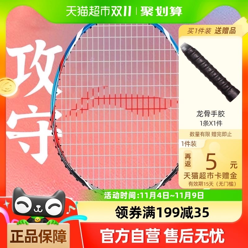 ������ë������Ʒȫ̼�ر���ѵ����3u��������������A800