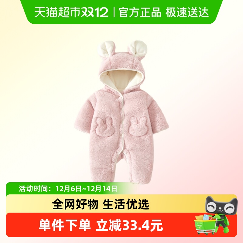 婴儿羽绒服冬季白鸭绒连体衣