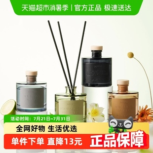 茶清家用室内空气清新持久留香 名创优品四重奏无火香薰四季