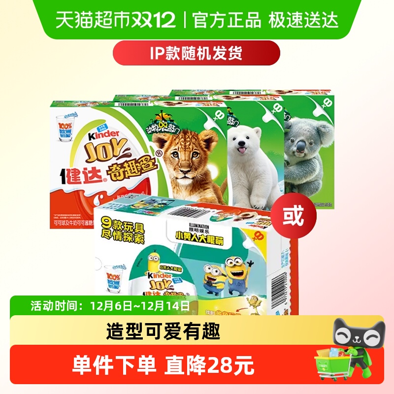 ޽ȤIPɿʥڶͯʳ 56.74Ԫ