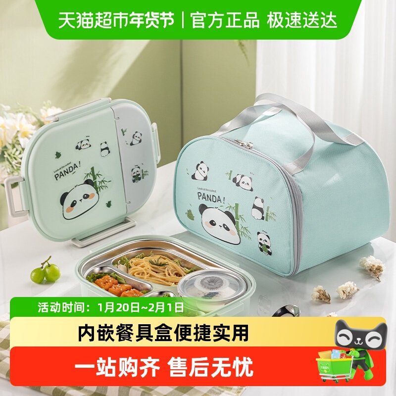 广意316L不锈钢保温饭盒小学生便携上班族便当盒配餐具,餐饮具,饭盒/保温桶/保温提锅,淘宝优惠券,粉丝福利购,淘宝优惠卷