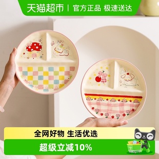 舍里卡通陶瓷分格餐盘211陶瓷早餐盘儿童吃饭三格盘新款 学生饭盘