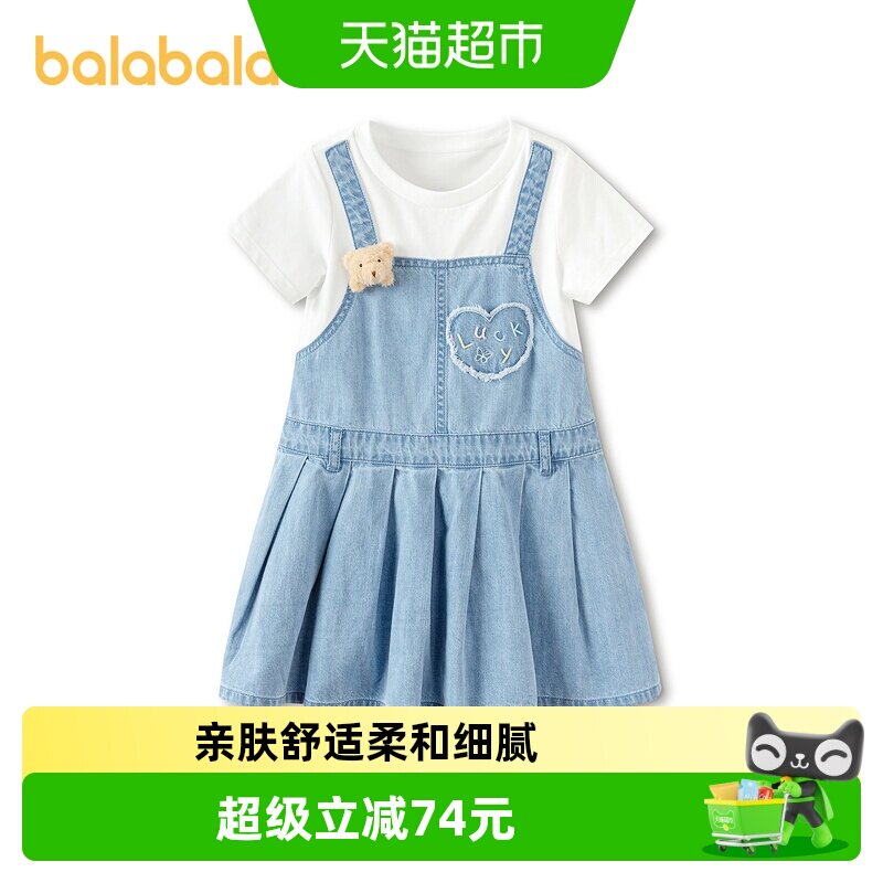 巴拉巴拉连衣裙女童假两件牛仔裙