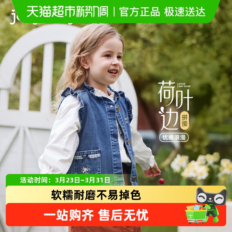jellybaby女童牛仔马甲春季女小童时髦坎肩新款飞袖春装5宝宝背心