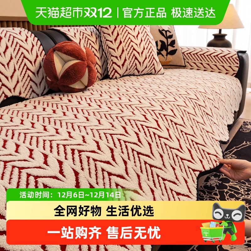 金柠檬居家布艺沙发垫