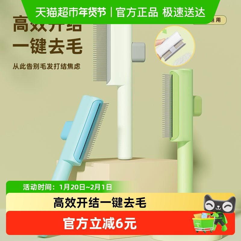 宠物密齿梳猫咪跳蚤梳猫直排狗狗专用钢梳去虱子梳子除蚤排梳长毛,宠物/宠物食品及用品,猫狗梳子/排梳,淘宝优惠券,粉丝福利购,淘宝优惠卷