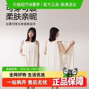 女可穿可裹裹巾睡袍高级家用洗澡懒人浴袍 三利浴巾浴裙大人新款