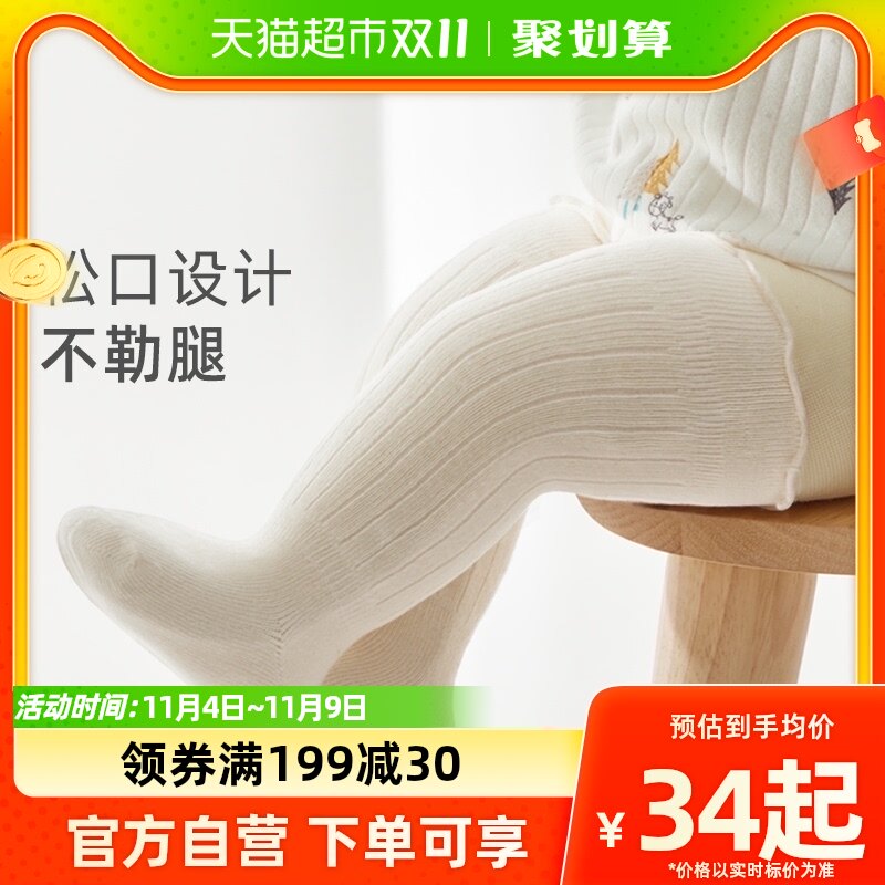 尼多熊婴儿长筒袜纯棉春秋夏中筒宝宝袜新生儿过膝护腿长袜子儿童高性价比高么？