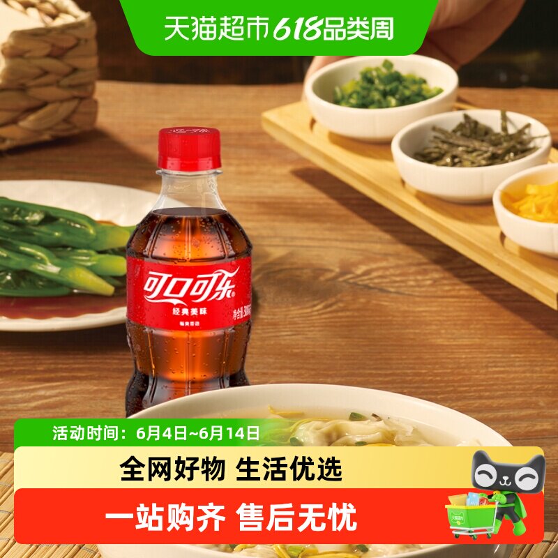 可口可乐小瓶雪碧芬达碳酸饮料迷你瓶装汽水批发