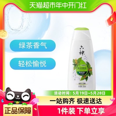 绿茶清爽沐浴乳六神绿茶