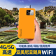 亚美尼亚随身移动WiFi机场可取egg蛋出租4G无线上网漫游热点小漫