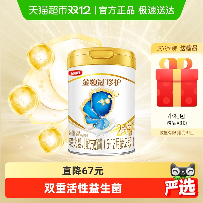 令2A2ԴӤ׶̷ 255Ԫ