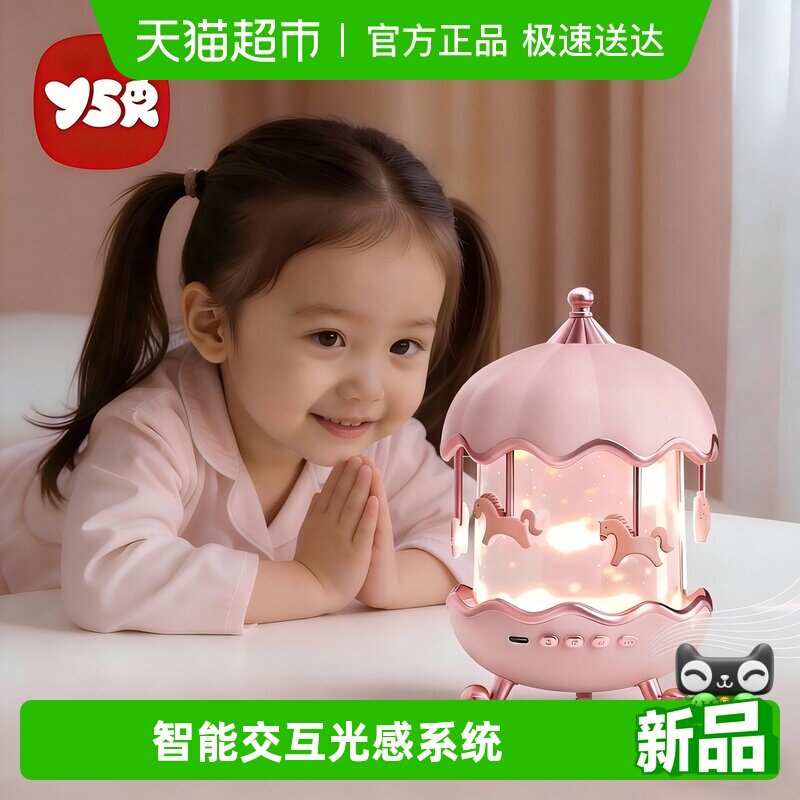 女孩子投影仪星空灯儿童发夜光玩具2026年新款生日礼物满天星卧室