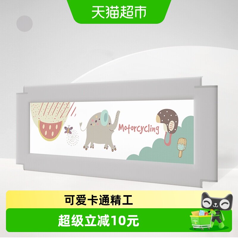 兔贝乐宝宝床围栏换洗布套棉麻图片