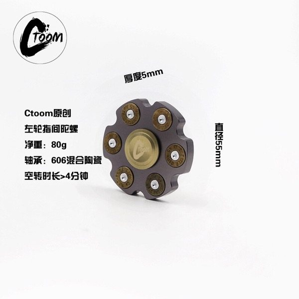 Hand spinner OTHER   - Ref 2614932 Image 4