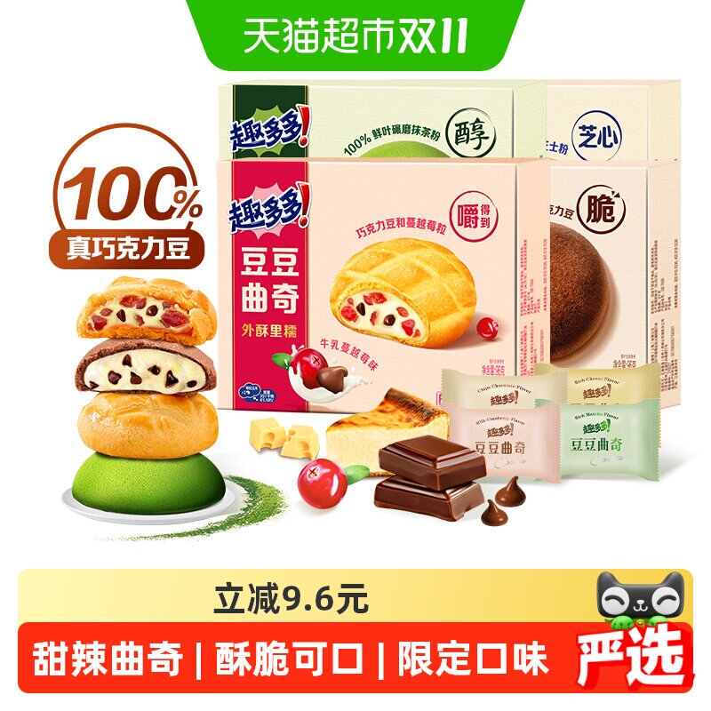 趣多多多口味豆豆曲奇