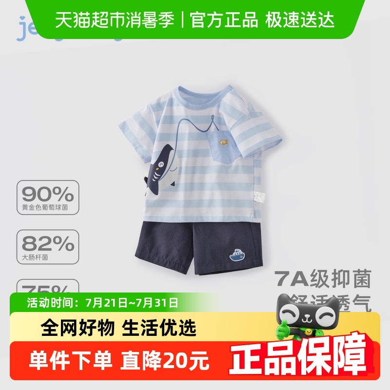 jellybaby男童套装衣服套