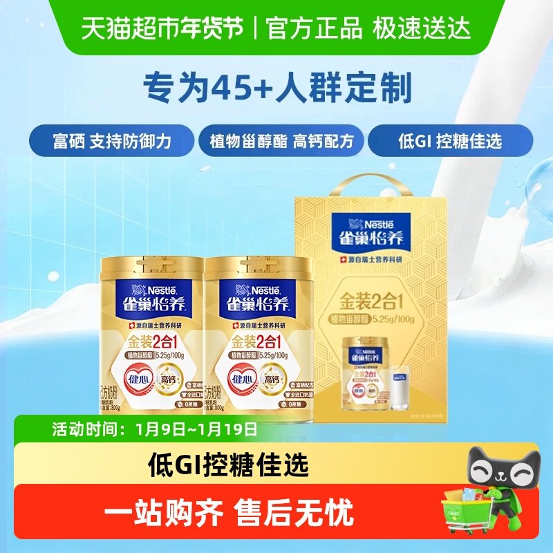 ȸ��������װ�����������ά�߸�ţ�̷۽������������ 149Ԫ