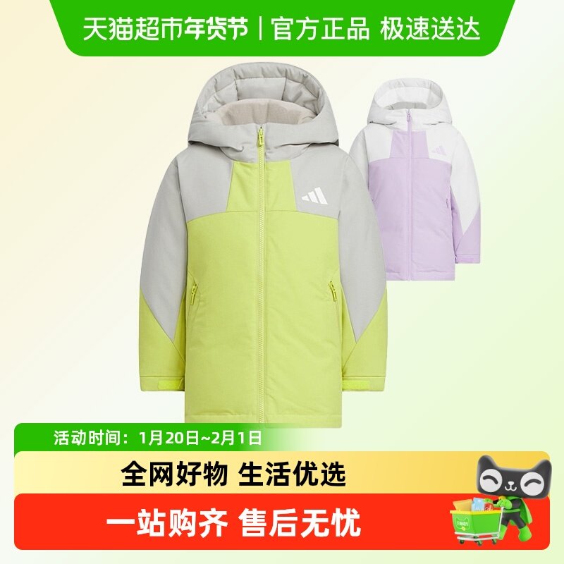 阿迪达斯童装25冬季新款男女小童派克夹克连帽保暖羽绒服KC5413,童装/婴儿装/亲子装,羽绒服,淘宝优惠券,粉丝福利购,淘宝优惠卷