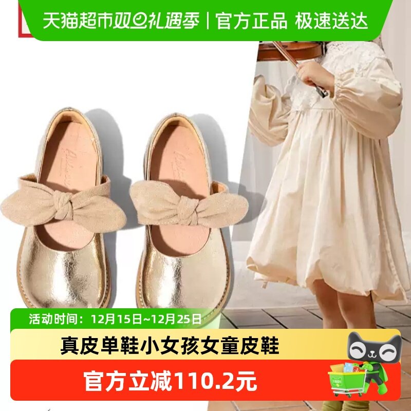 ARIACA艾芮苏儿童鞋子金色公主鞋软底真皮宝宝单鞋小女孩女童皮鞋