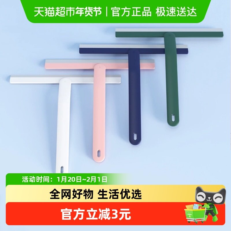 擦玻璃神器家用家务厕所硅胶地板刮擦窗户清洁专用工具刮水器,家庭/个人清洁工具,地刮,淘宝优惠券,粉丝福利购,淘宝优惠卷