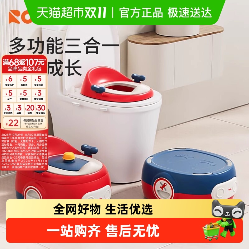 日康儿童马桶坐便器小男孩专用婴儿便盆女宝宝如厕训练坐便尿盆