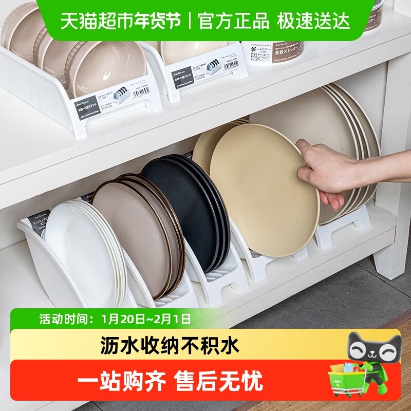 日本进口厨房碗碟子收纳架碗盘子置物架沥水架台面式餐具收纳神器,厨房/烹饪用具,碗架,淘宝优惠券,粉丝福利购,淘宝优惠卷