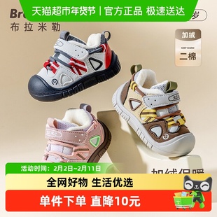 宝宝棉鞋男童2025冬季软底2-4岁小童学步秋冬加绒鞋子儿童运动鞋