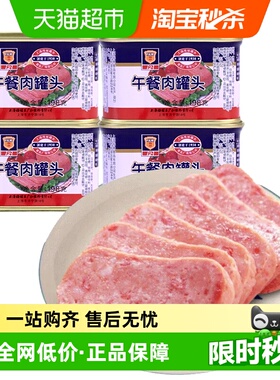 单品包邮上海梅林方便速食午餐肉罐头198g*4罐方便面火锅搭档