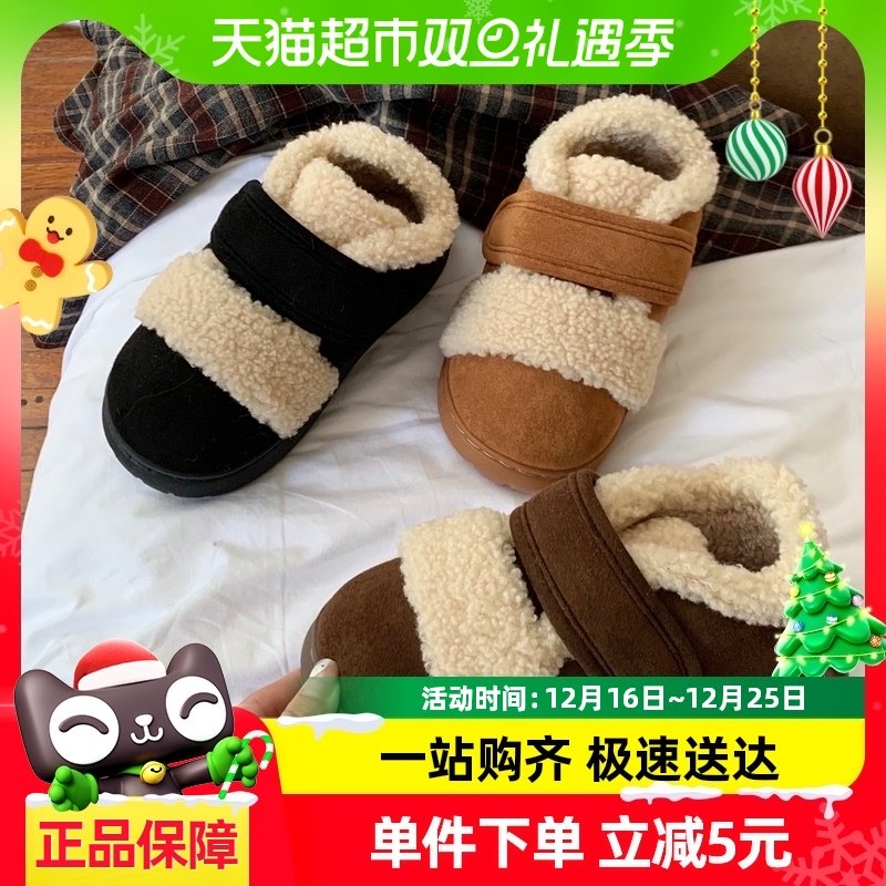 40-41����׼�롿 ����ɫ ȫ�������ƴ�����ë�����˿� ϸϸ�� ��ϵins���Ų���Ь�������⴩ʱ�б�ů����ħ�������ЬŮ