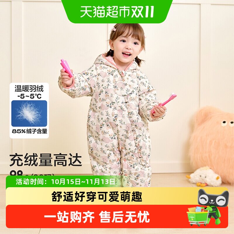 巴拉巴拉婴儿连体衣羽绒服宝宝衣服哈衣爬服2026新款儿童冬装保暖