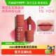 INTO YOU点点心动迷你唇泥便携mini装 雾面女主角哑光口红唇釉