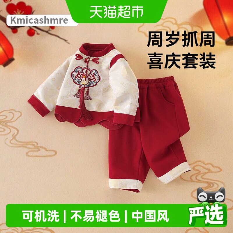 Kmicashmre国风宝宝礼服刺绣精美图片