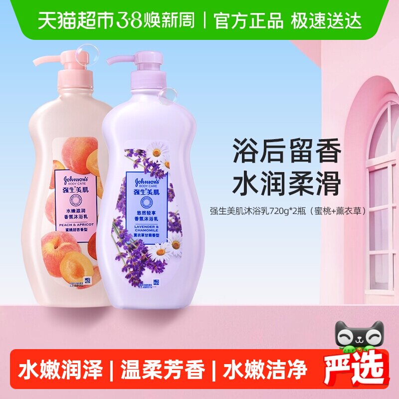 ǿ��������ԡ¶޹�²�����������־�����720g*2ƿ��ͥװ