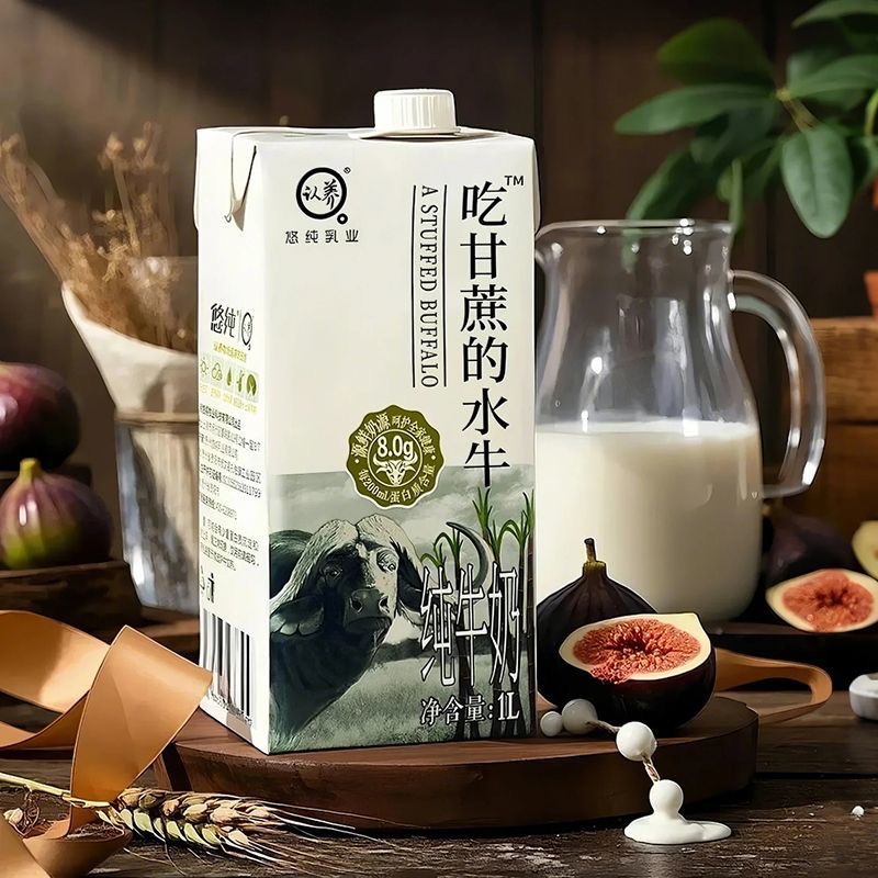 认养吃甘蔗的水牛奶1Lx10盒咖啡拿铁轻乳奶茶店原料商用正品
