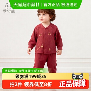 春秋季 婴儿童无骨内衣套装 宝宝红色周岁礼服分体两件套 绵羊毛
