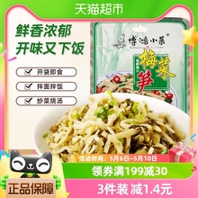 博鸿小菜梅菜笋丝下饭菜大米面条火锅调味搭档小菜咸菜酸菜140g