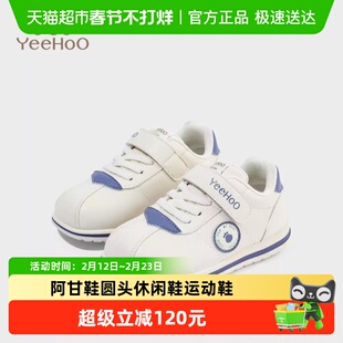 英氏儿童板鞋2026年春款防滑男童阿甘鞋圆头女童休闲鞋小童运动鞋