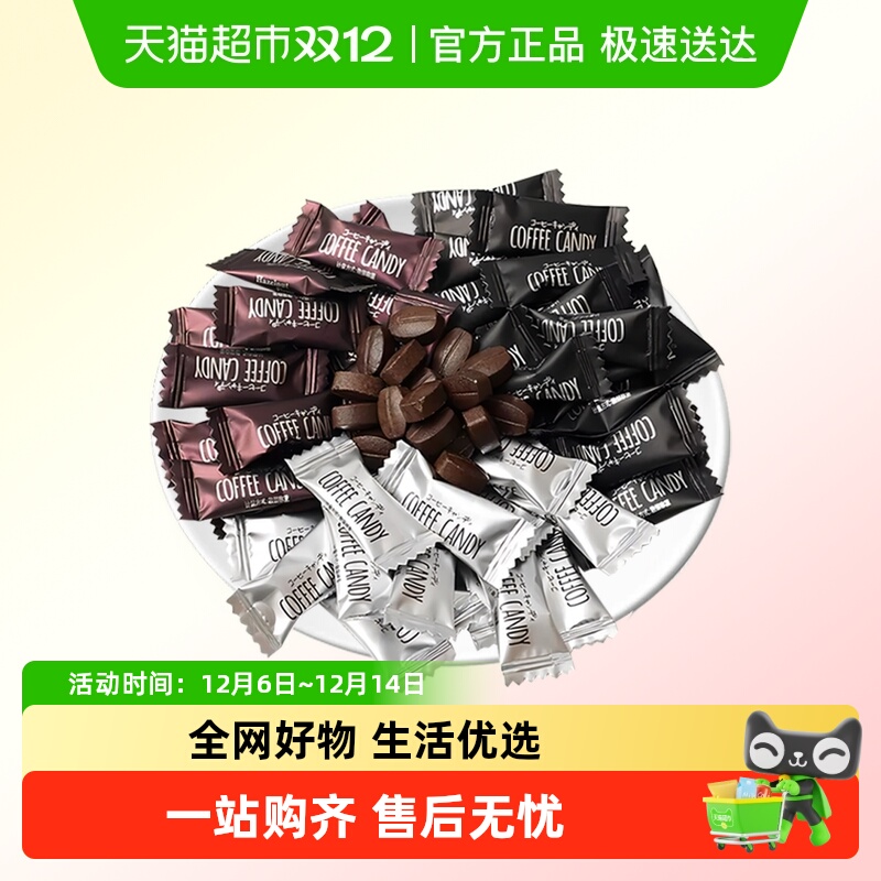 容云多口味香醇咖啡糖100g