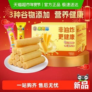 徐福记米格玛380g夹心糙米卷咸香芝士味米果棒独立包装休闲零食